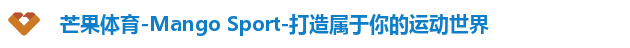 芒果体育